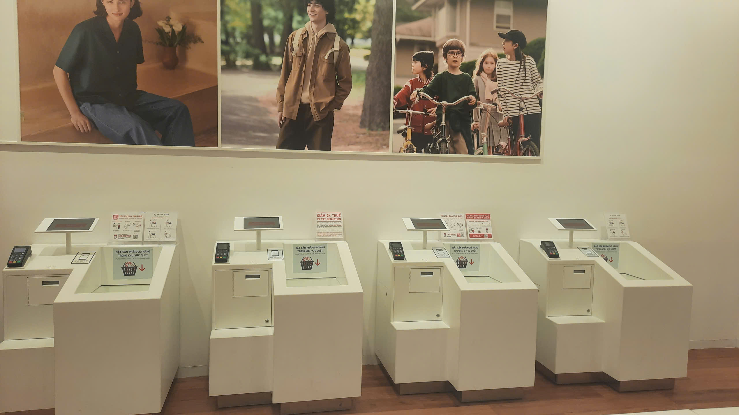 uniqlo-tt